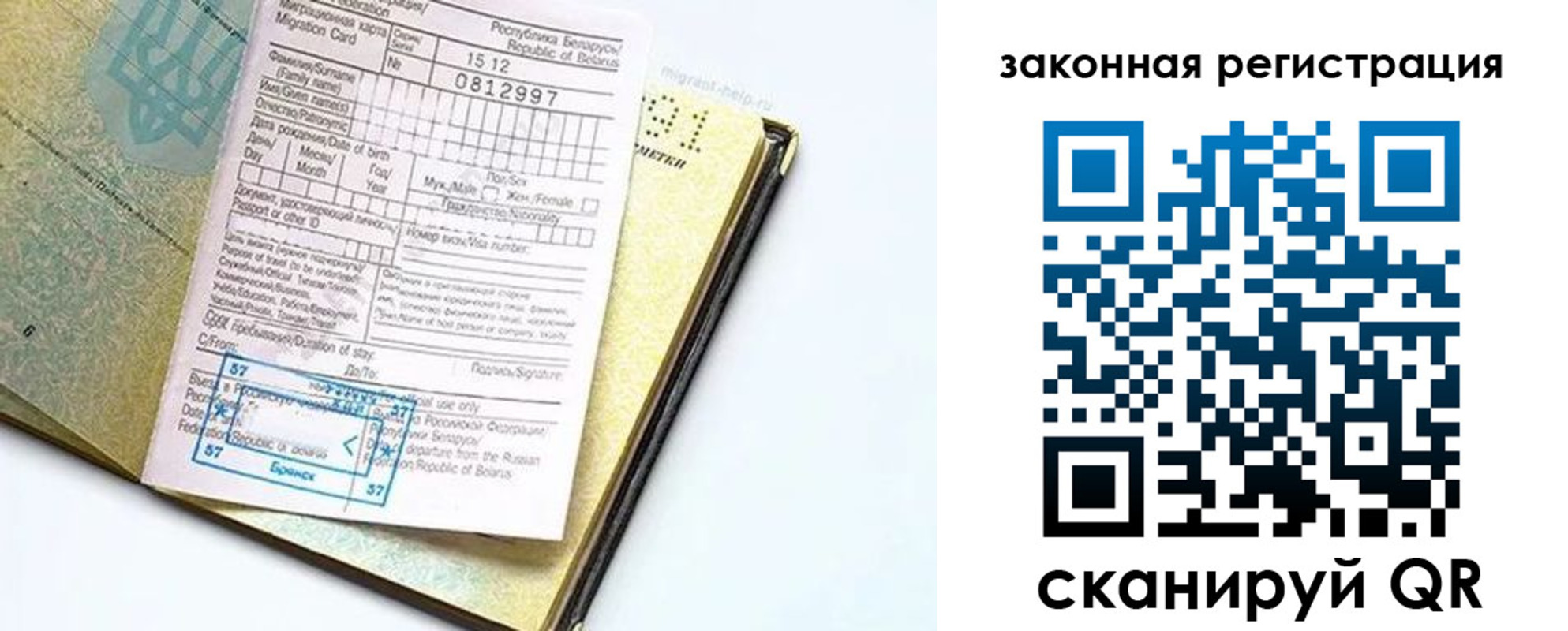 временная регистрация адрес в Майском
