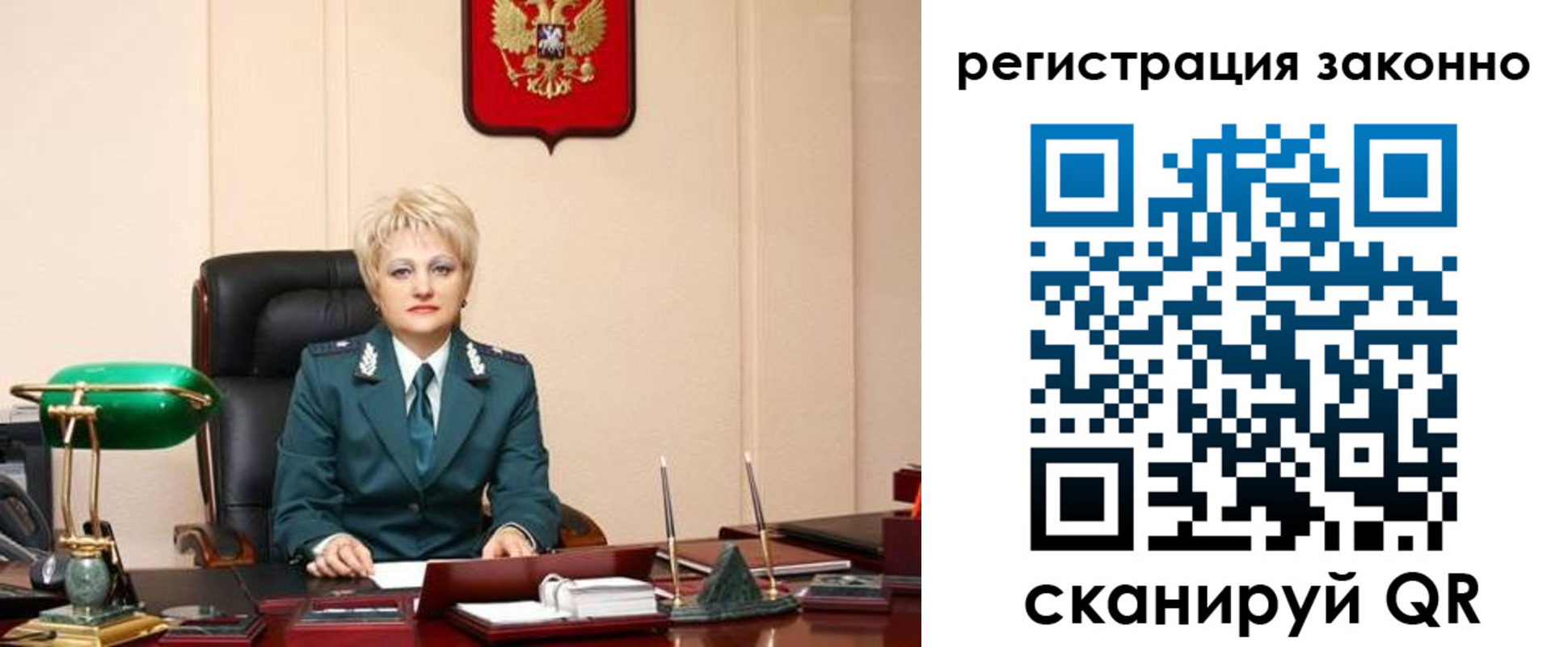 временная регистрация в Майском
