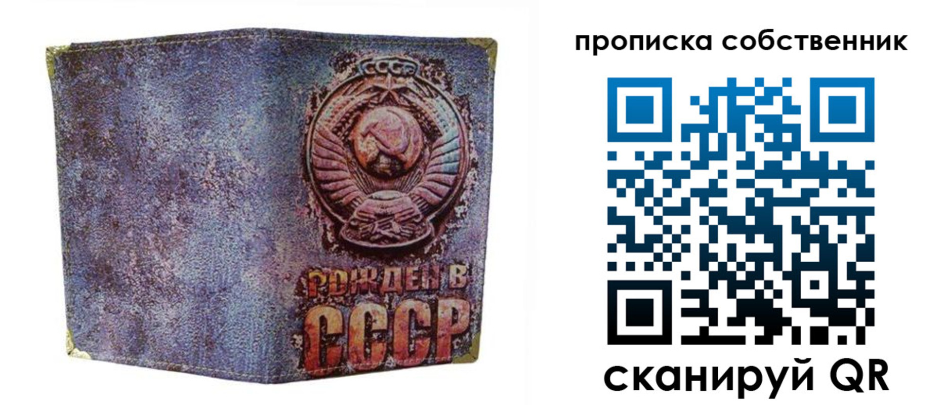 регистрация в Майском